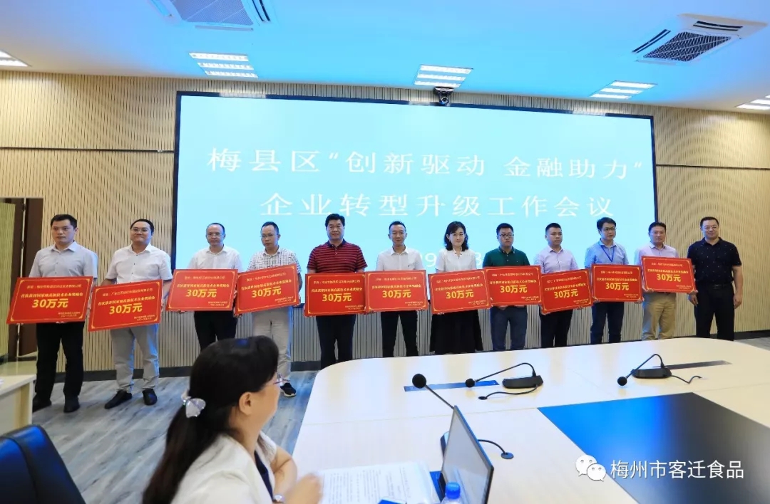 创新驱动�Q�金融助力！